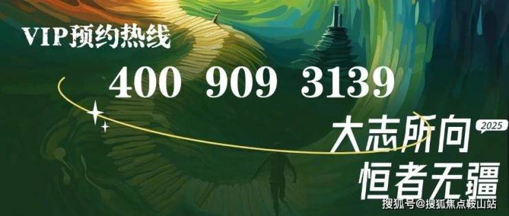 恒裕深圳湾(售楼处)首页网站-恒裕深圳湾营销中心-欢迎您-楼盘详情-最新价格-户型图-容积率@售楼处(图1)