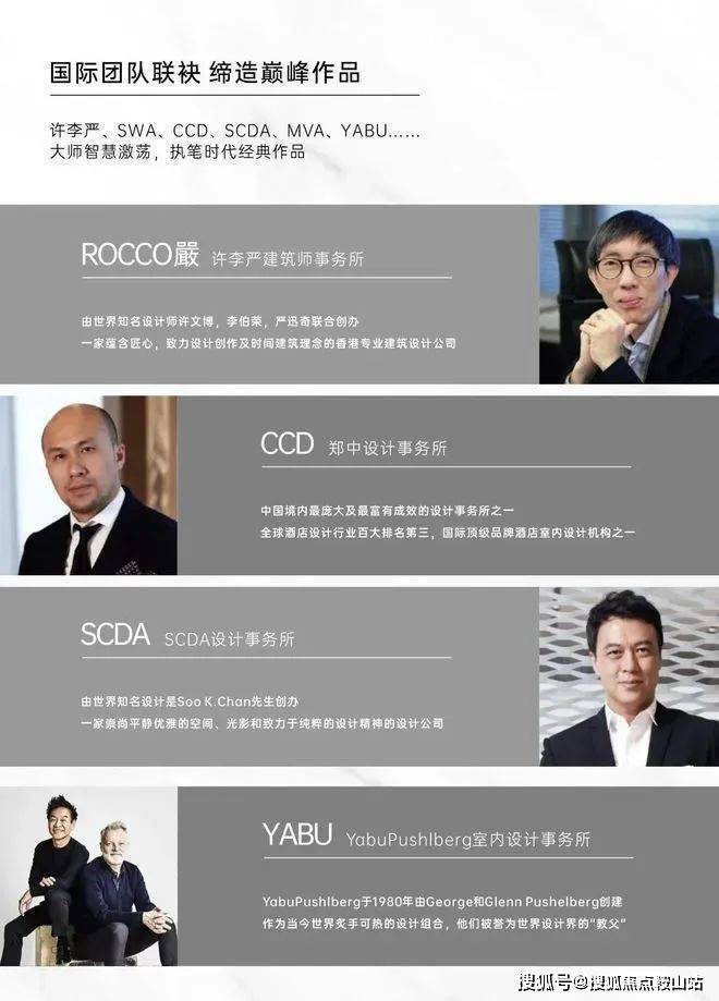 恒裕深圳湾(售楼处)首页网站-恒裕深圳湾营销中心-欢迎您-楼盘详情-最新价格-户型图-容积率@售楼处(图7)