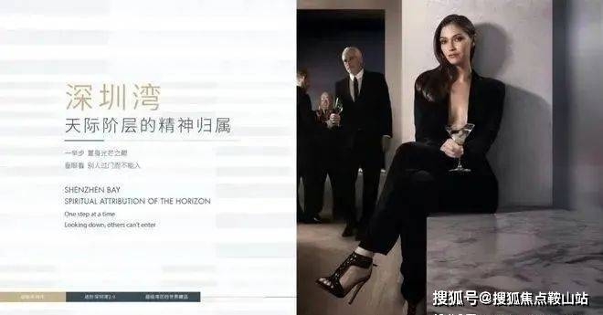 恒裕深圳湾(售楼处)首页网站-恒裕深圳湾营销中心-欢迎您-楼盘详情-最新价格-户型图-容积率@售楼处(图6)