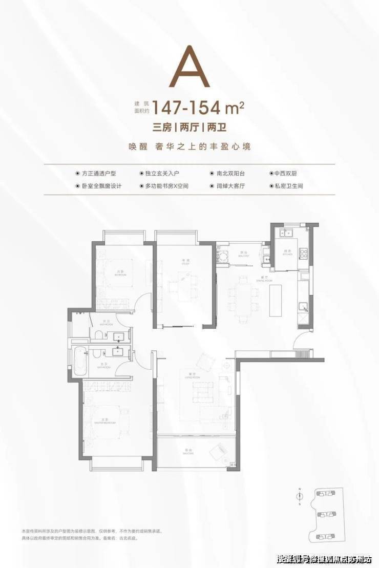 古北99(古北99售楼处)首页网站-2025房价_楼盘评测丨地址丨详情丨售楼处电话丨交房时间(图27)