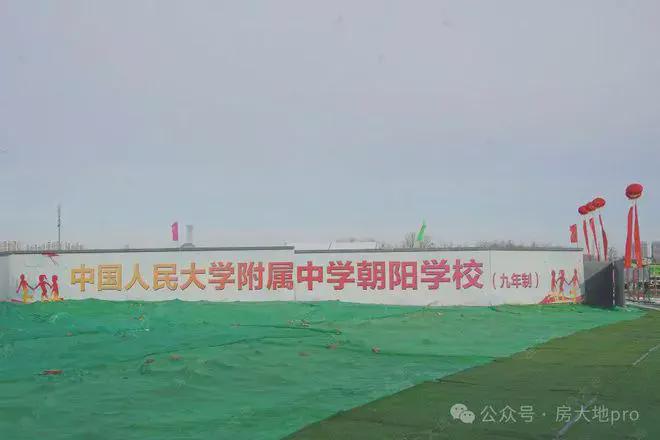 ☎‍2025楼市最热@「北京隅东序」售楼处发布：邀请您鉴赏！(图14)