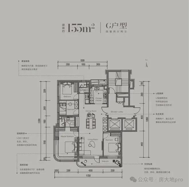 ☎‍2025楼市最热@「北京隅东序」售楼处发布：邀请您鉴赏！(图24)