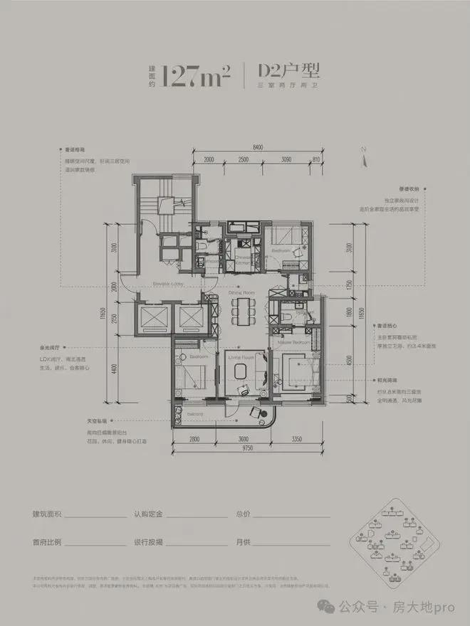 ☎‍2025楼市最热@「北京隅东序」售楼处发布：邀请您鉴赏！(图23)