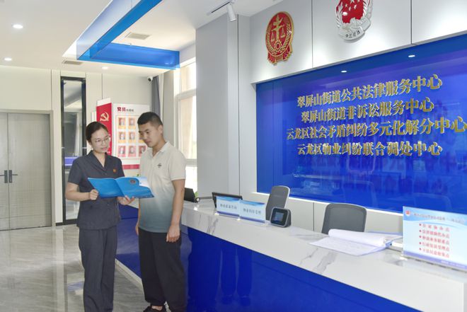 物业整改“小切口”推动类案解纷“大成效”丨“法院+综治”共绘解纷好“枫”景(图4)