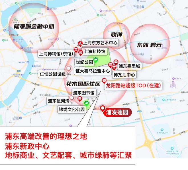 浦发莲园楼盘房价-918万㎡的浦发莲园新房香爆了！房价(图3)