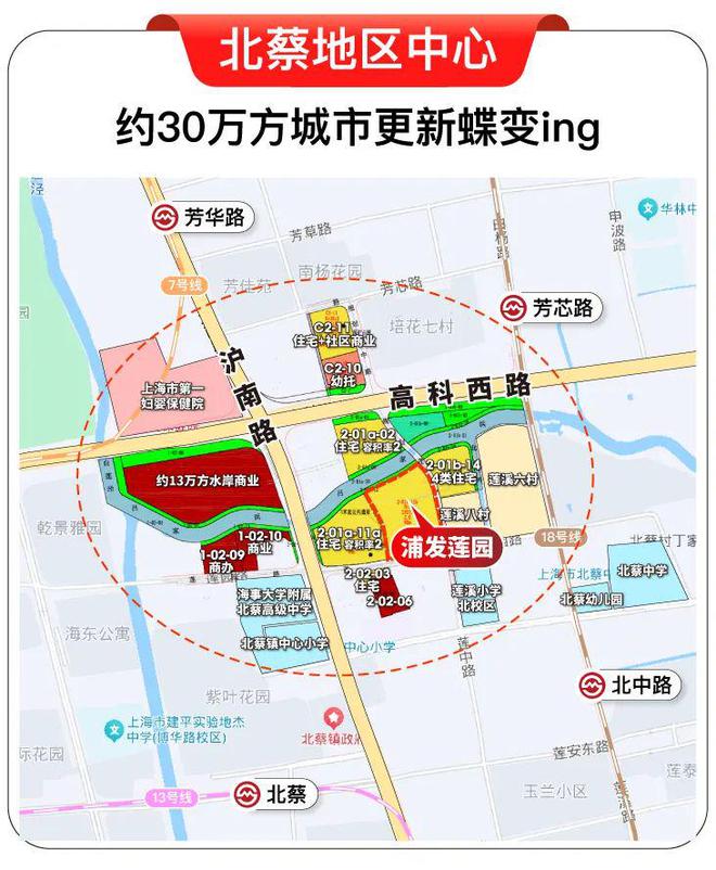 浦发莲园楼盘房价-918万㎡的浦发莲园新房香爆了！房价(图7)