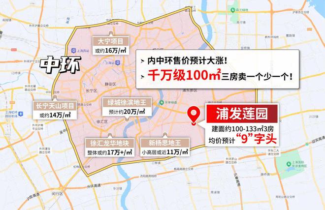 浦发莲园楼盘房价-918万㎡的浦发莲园新房香爆了！房价(图14)