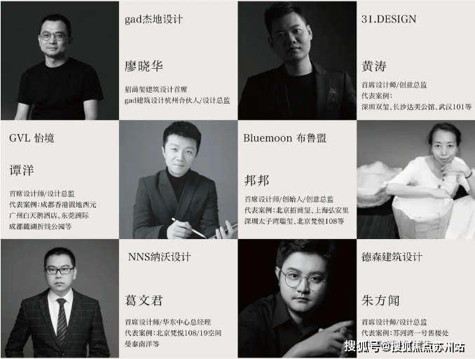 【首页】招商序(售楼处)首页网站招商序售楼中心-上海宝山-楼盘详情(图8)