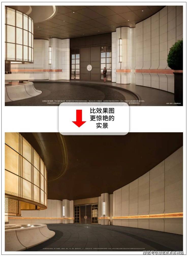 【首页】招商序(售楼处)首页网站招商序售楼中心-上海宝山-楼盘详情(图9)