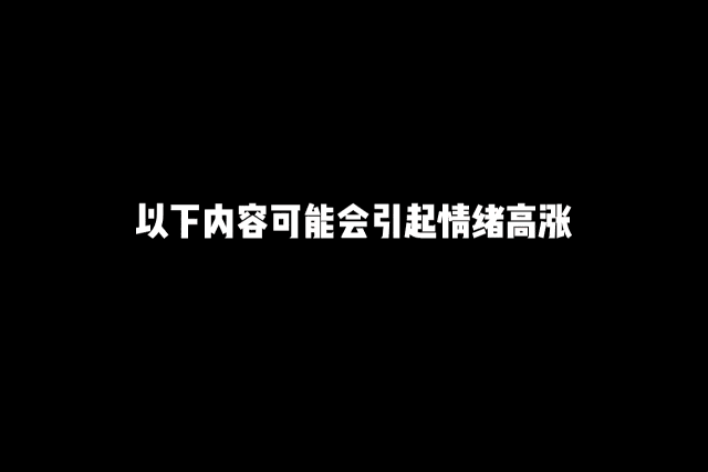 霸道二手车是属于什么类别？(图1)