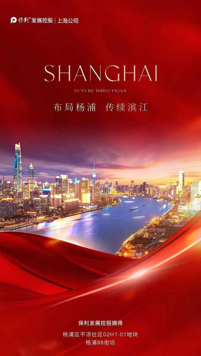 新！缦云上海售楼处发布：缦云上海藏品级奢宅(图1)