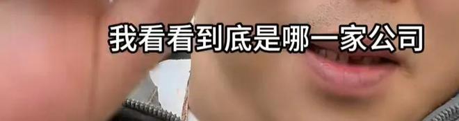 柴怼怼开始慌了胖东来拿出证据后给他提一个要求立马变脸了(图7)