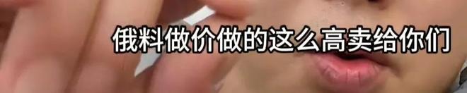 柴怼怼开始慌了胖东来拿出证据后给他提一个要求立马变脸了(图8)