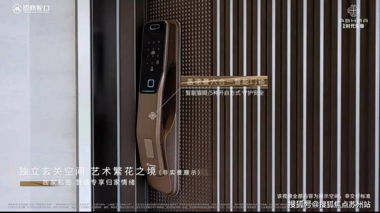 招商时代乐章(营销中心)首页网站-招商时代乐章销售中心(售楼处)-楼盘欢迎您-地址-价格-户型-小区环境-楼盘详情-交房时间-周边配套-售楼处电话(图2)