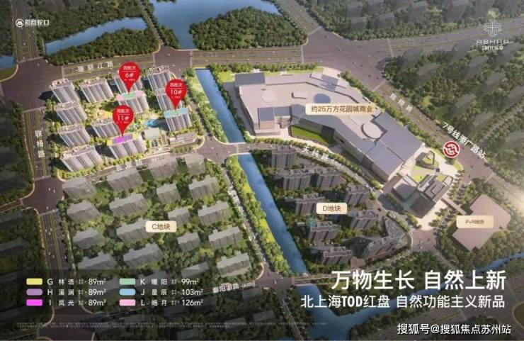 招商时代乐章(营销中心)首页网站-招商时代乐章销售中心(售楼处)-楼盘欢迎您-地址-价格-户型-小区环境-楼盘详情-交房