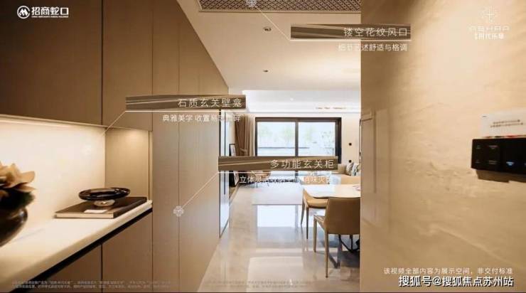 招商时代乐章(营销中心)首页网站-招商时代乐章销售中心(售楼处)-楼盘欢迎您-地址-价格-户型-小区环境-楼盘详情-交房时间-周边配套-售楼处电话(图4)