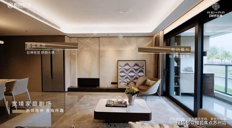 招商时代乐章(营销中心)首页网站-招商时代乐章销售中心(售楼处)-楼盘欢迎您-地址-价格-户型-小区环境-楼盘详情-交房时间-周边配套-售楼处电话(图3)