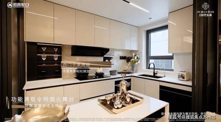 招商时代乐章(营销中心)首页网站-招商时代乐章销售中心(售楼处)-楼盘欢迎您-地址-价格-户型-小区环境-楼盘详情-交房时间-周边配套-售楼处电话(图5)