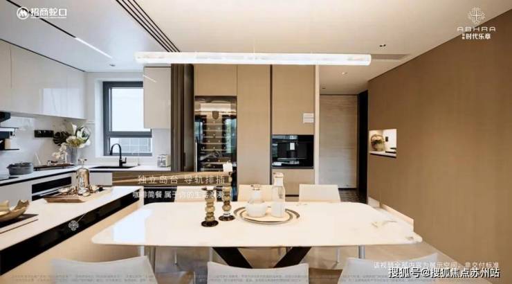 招商时代乐章(营销中心)首页网站-招商时代乐章销售中心(售楼处)-楼盘欢迎您-地址-价格-户型-小区环境-楼盘详情-交房时间-周边配套-售楼处电话(图7)