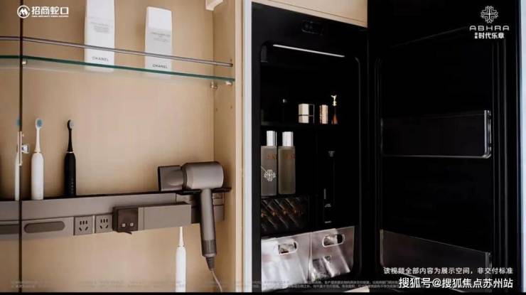 招商时代乐章(营销中心)首页网站-招商时代乐章销售中心(售楼处)-楼盘欢迎您-地址-价格-户型-小区环境-楼盘详情-交房时间-周边配套-售楼处电话(图9)