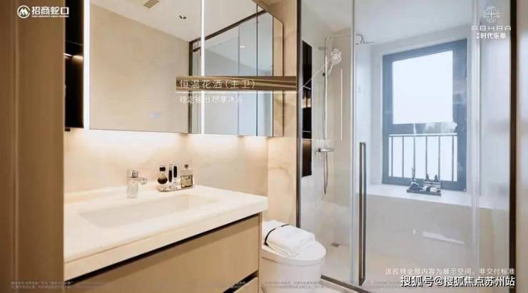 招商时代乐章(营销中心)首页网站-招商时代乐章销售中心(售楼处)-楼盘欢迎您-地址-价格-户型-小区环境-楼盘详情-交房时间-周边配套-售楼处电话(图8)