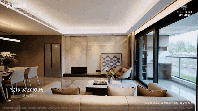 招商时代乐章(营销中心)首页网站-招商时代乐章销售中心(售楼处)-楼盘欢迎您-地址-价格-户型-小区环境-楼盘详情-交房时间-周边配套-售楼处电话(图14)