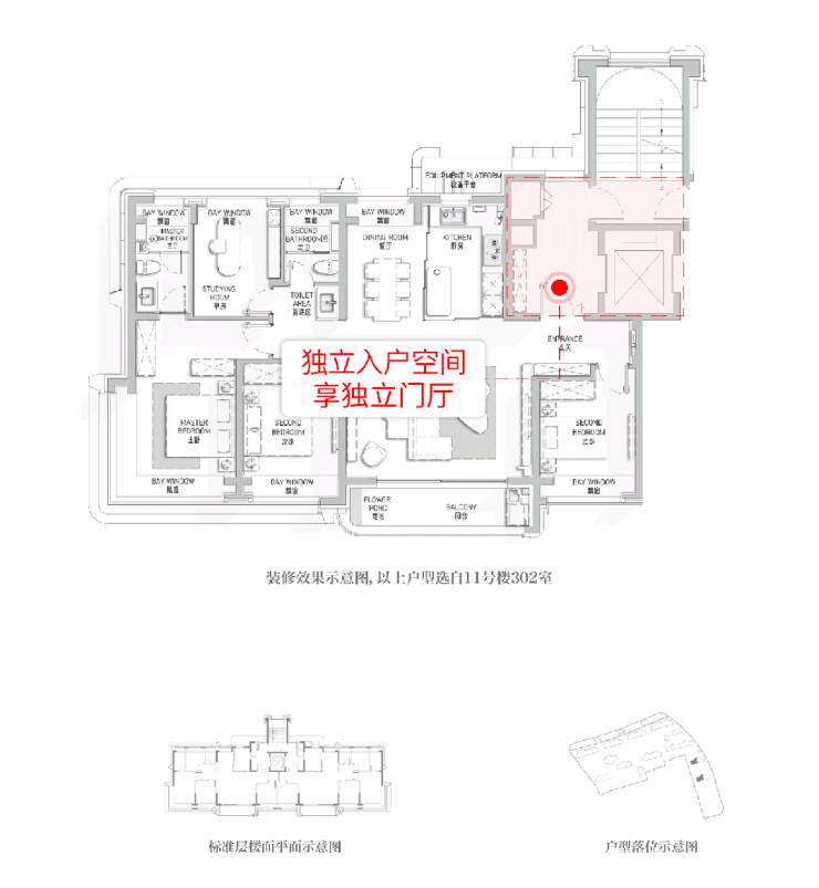 海上清和玺(营销中心)首页网站-海上清和玺销售中心(售楼处)-欢迎您-地址-价格-户型-小区环境-楼盘详情-交房时间-周边配套-售楼处电话(图10)