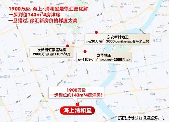 海上清和玺(营销中心)首页网站-海上清和玺销售中心(售楼处)-欢迎您-地址-价格-户型-小区环境-楼盘详情-交房时间-周边配套-售楼处电话(图8)