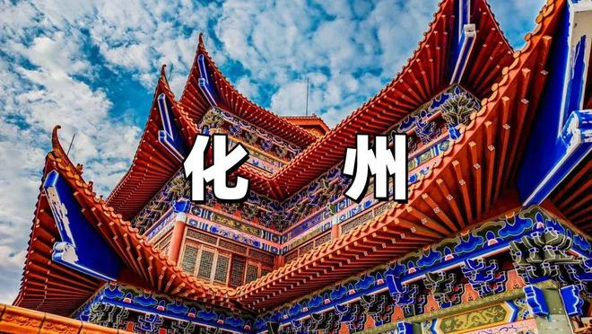 化州鹰牌陶瓷旗舰店｜“健康+美学”重新定义理想生活新范式(图1)