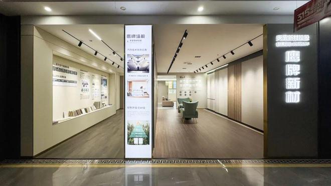 化州鹰牌陶瓷旗舰店｜“健康+美学”重新定义理想生活新范式(图12)