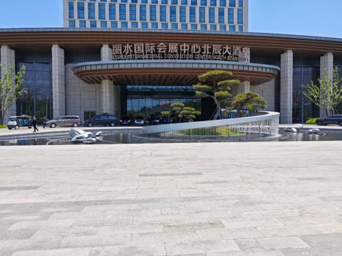 丽水国际会展中心及其配套酒店正式启用(图9)