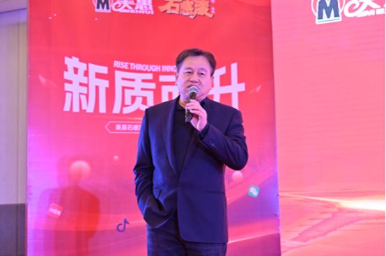 “美惠杯”2025年全国仿石涂料施工大赛启动仪式举行(图3)