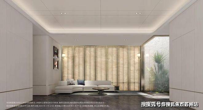 招商臻境(营销中心)首页网站-招商臻境销售中心(售楼处)-楼盘欢迎您-地址-价格-户型-小区环境-楼盘详情-交房时间-周边配套-售楼处电话(图10)