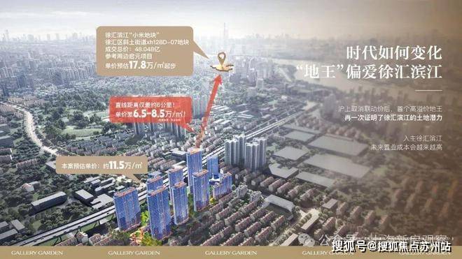 海上清和玺售楼处电话海上清和玺售楼中心电话楼盘百科首页网站楼盘百科首页网站处24小时热线(图6)