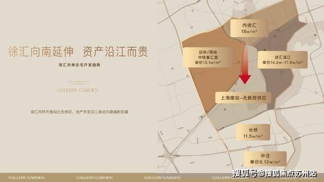 海上清和玺售楼处电话海上清和玺售楼中心电话楼盘百科首页网站楼盘百科首页网站处24小时热线(图33)