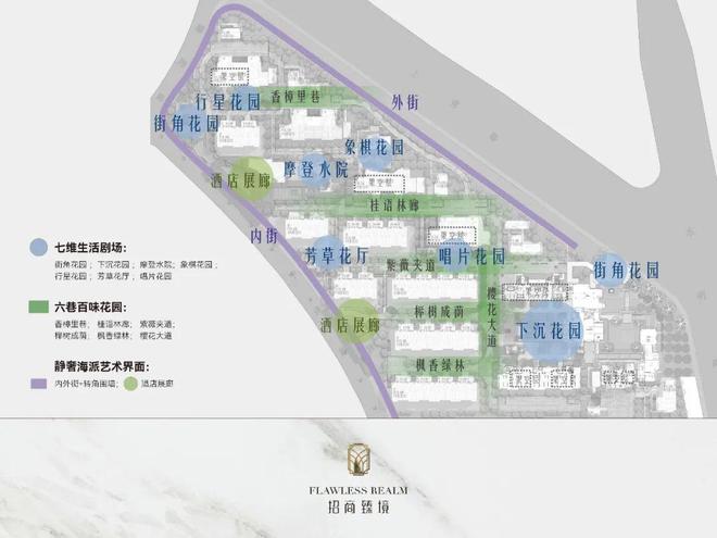 ⚡‍聚焦ꦿ℘招商臻境售楼处发布：即将清盘错过二手见(图7)