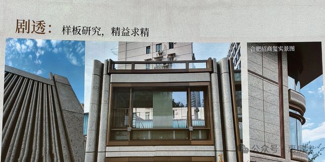 静安内环招商康定壹拾玖楼盘-静安招商康定壹拾玖楼盘房价(图7)
