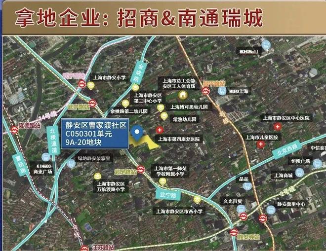 静安内环招商康定壹拾玖楼盘-静安招商康定壹拾玖楼盘房价(图2)