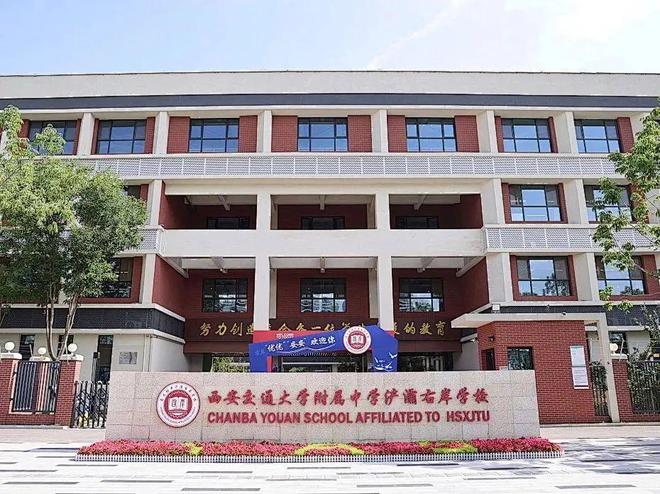能建西安长誉府(售楼处)2025发布免费电话售楼中心(图5)