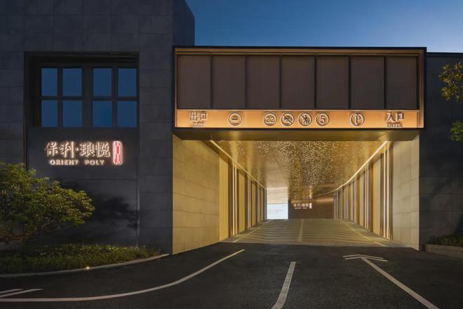 ⚡ꦿ℘江门保利琅悦网站㊣保利琅悦售楼处发布@江门房天下(图2)