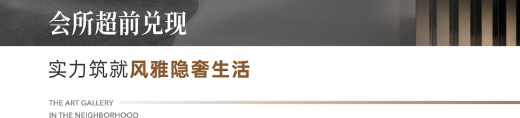 主城改善型品质大盘「越秀望悦」建面约143-185㎡!这里为您提供楼盘详尽信息、最新房价动态及售楼处电话。(图11)