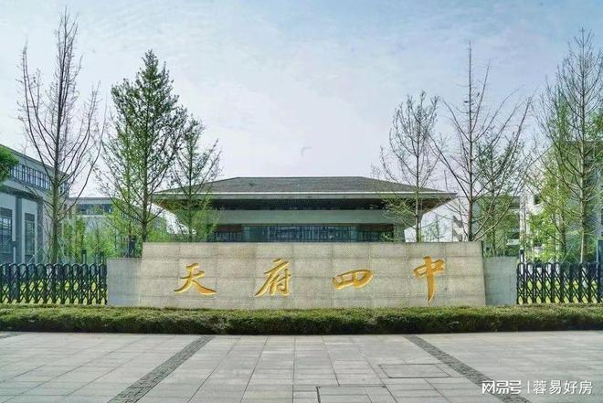 5月最新丨川发天府上城商铺丨售楼处电线网站(图8)