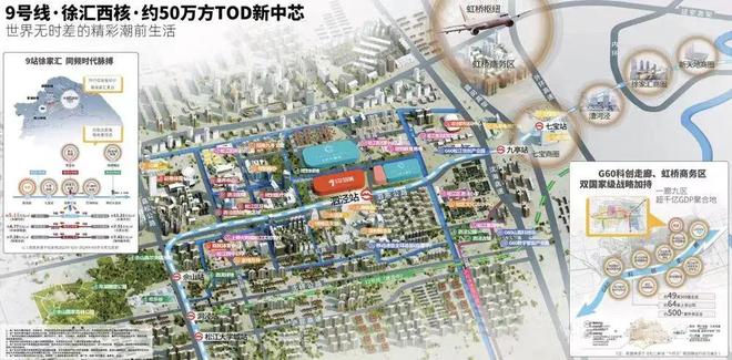◈招商时代潮派售楼处时代潮派发布：金枢天阙鼎曜宸极(图10)