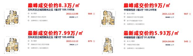 ◈招商时代潮派售楼处时代潮派发布：金枢天阙鼎曜宸极(图16)