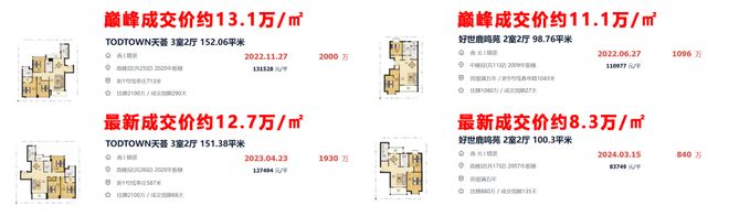 ◈招商时代潮派售楼处时代潮派发布：金枢天阙鼎曜宸极(图15)
