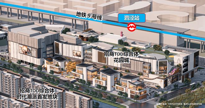 ◈招商时代潮派售楼处时代潮派发布：金枢天阙鼎曜宸极(图14)