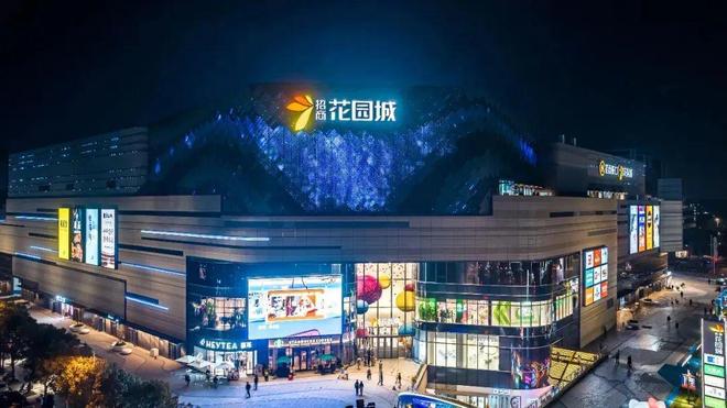 ◈招商时代潮派售楼处时代潮派发布：金枢天阙鼎曜宸极(图19)