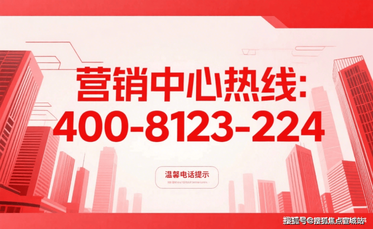 苏州紫金翡丽甲第(售楼处)首页网站-紫金翡丽甲第房价_楼盘评测丨地址丨详情丨售楼处电话丨交房时间(图1)