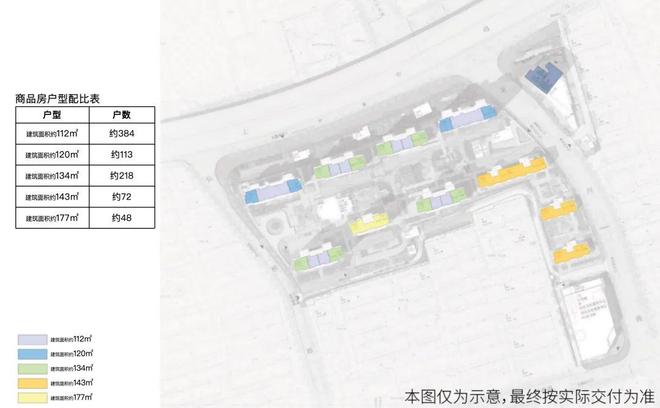⚡豪宅聚焦@海上清和玺售楼处发布㊣海上清和玺(图12)