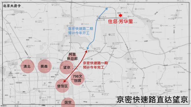 Ⓧ住总芳华里售楼处☎公告【芳华里】高得房率+空中花园！(图4)